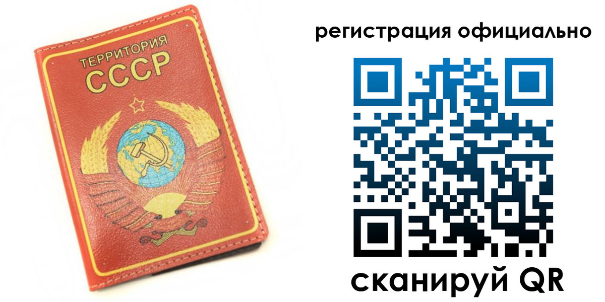 форма 3 в Рудне